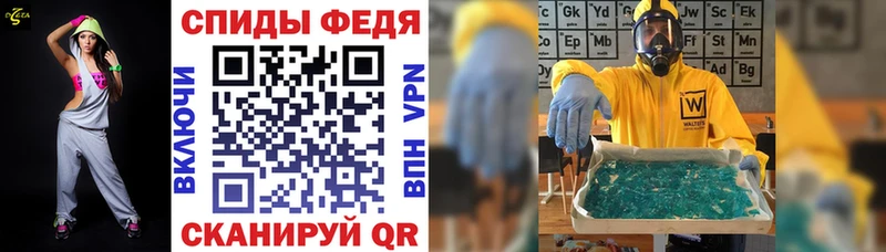 Amphetamine Розовый  продажа наркотиков  Остров 