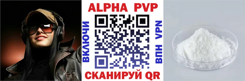 A-PVP СК  ОМГ ОМГ сайт  Остров 