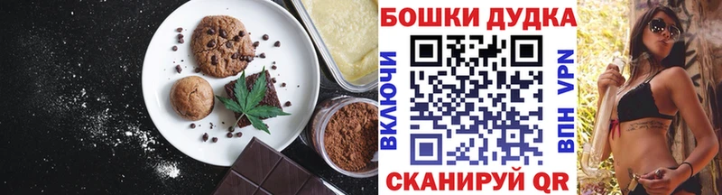 где продают наркотики  Остров  Cannafood конопля 