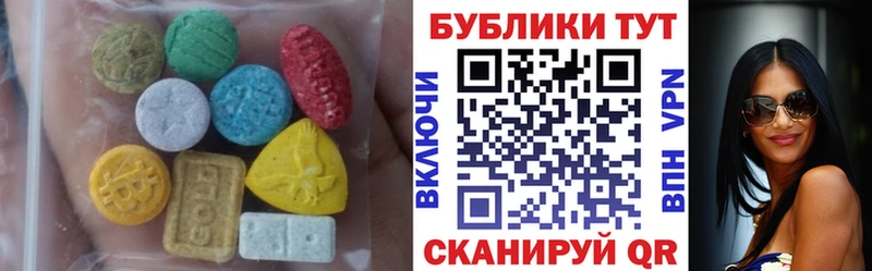 Ecstasy DUBAI  сколько стоит  Остров 