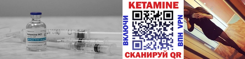Кетамин VHQ  дарнет шоп  Остров 