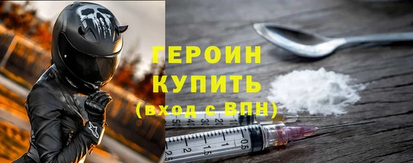 мдма Вяземский