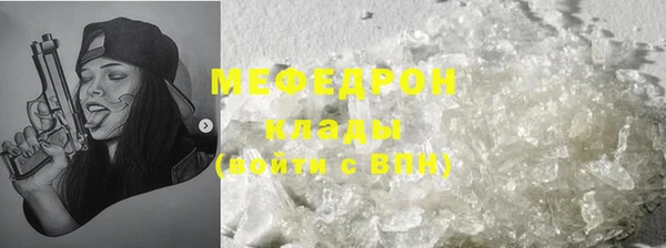 СК Саяногорск