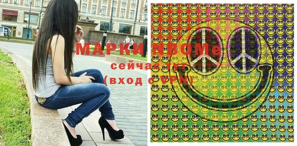 мдма Вяземский