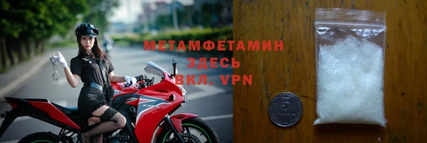 метадон Горняк