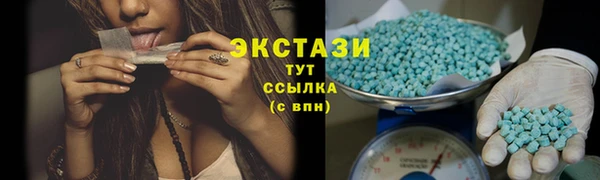 мдма Вяземский