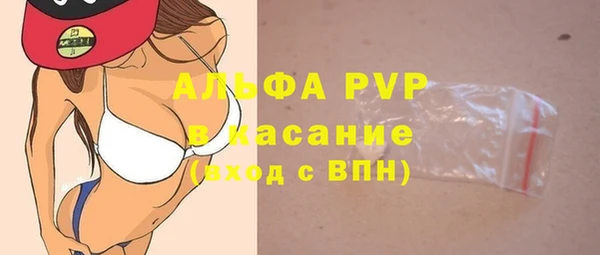 крисы Сафоново