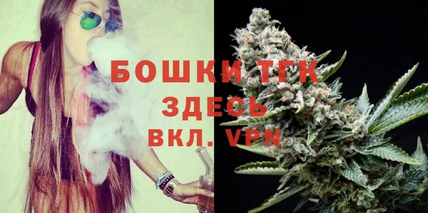 мдма Вяземский