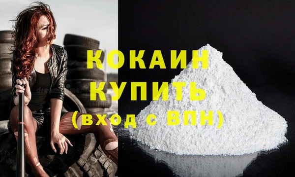 метадон Горняк