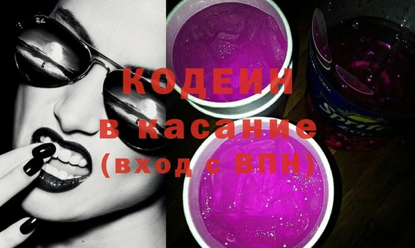 винт Сатка