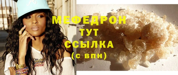 молекула духа Горно-Алтайск