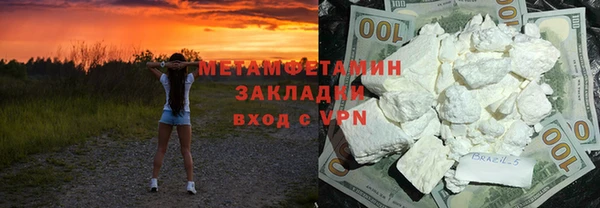 винт Сатка