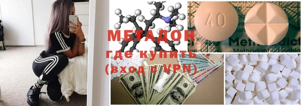 молекула духа Горно-Алтайск