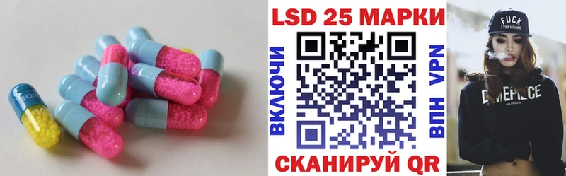 ЛСД экстази кислота  OMG онион  Остров 
