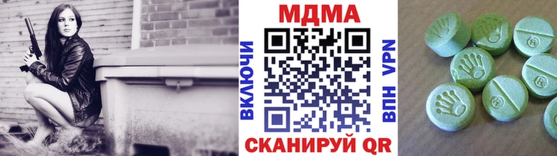 MDMA кристаллы  дарк нет официальный сайт  Остров 