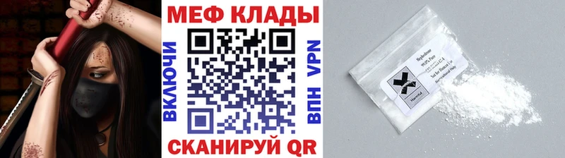 сколько стоит  Остров  mega как войти  Мефедрон мяу мяу 