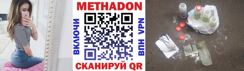 хочу   Остров  МЕТАДОН белоснежный 
