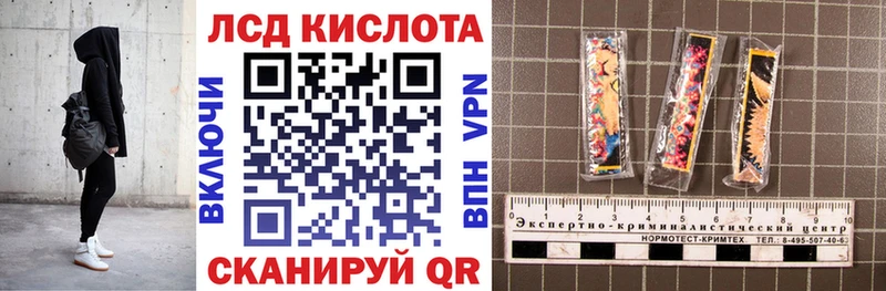 darknet официальный сайт  Остров  Марки N-bome 1500мкг  хочу  